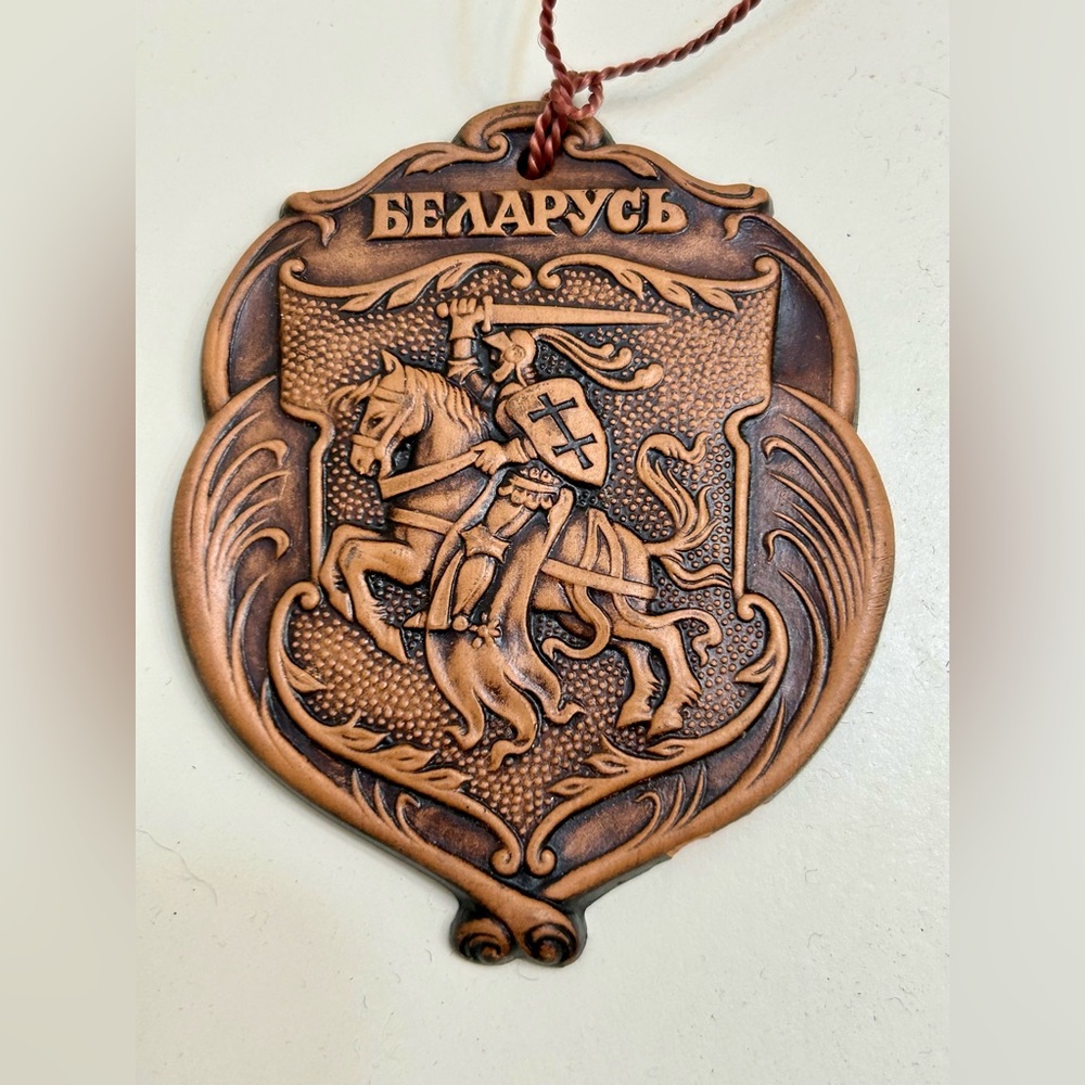Rare Vintage Ornamental Ceramic Soviet Era Belarus Pahonia Coat of Arms Crest